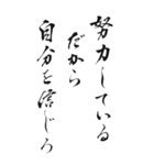 入試試験 2025年 三好一族（個別スタンプ：37）