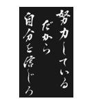 入試試験 2025年 三好一族（個別スタンプ：38）