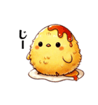 オムレツヒヨコ（個別スタンプ：14）