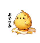 オムレツヒヨコ（個別スタンプ：15）