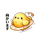 オムレツヒヨコ（個別スタンプ：17）