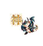 ドラゴイル（個別スタンプ：4）