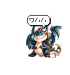 ドラゴイル（個別スタンプ：8）