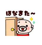 【動】元祖おやじ君の関西弁（個別スタンプ：24）