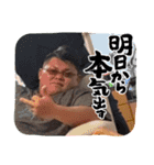 ONE TEAM の仲間たち（個別スタンプ：8）