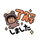 ONE TEAM の仲間たち（個別スタンプ：11）