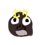 んごごだぞ（個別スタンプ：2）