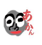 んごごだぞ（個別スタンプ：7）