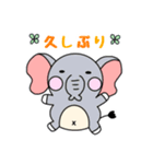 にゃん吉＆ふれんず（個別スタンプ：2）