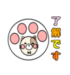 にゃん吉＆ふれんず（個別スタンプ：11）