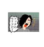 ボツ漫画スタンプ2（個別スタンプ：7）