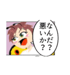 ボツ漫画スタンプ2（個別スタンプ：9）