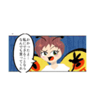 ボツ漫画スタンプ2（個別スタンプ：11）