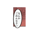 ボツ漫画スタンプ2（個別スタンプ：12）