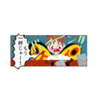 ボツ漫画スタンプ2（個別スタンプ：16）