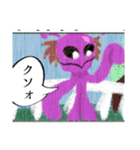 ボツ漫画スタンプ2（個別スタンプ：24）