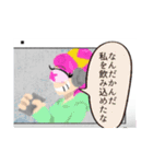 ボツ漫画スタンプ2（個別スタンプ：25）