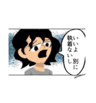 ボツ漫画スタンプ2（個別スタンプ：26）