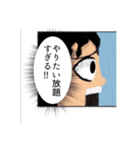 ボツ漫画スタンプ2（個別スタンプ：27）