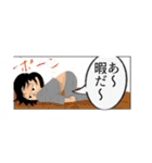 ボツ漫画スタンプ2（個別スタンプ：28）
