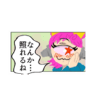 ボツ漫画スタンプ2（個別スタンプ：30）