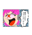 ボツ漫画スタンプ2（個別スタンプ：31）
