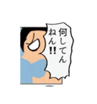 ボツ漫画スタンプ2（個別スタンプ：33）