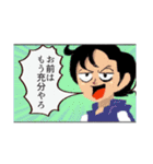 ボツ漫画スタンプ2（個別スタンプ：35）