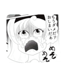 ボツ漫画スタンプ2（個別スタンプ：40）