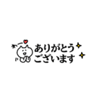 省スペース ゆるねこ（個別スタンプ：1）