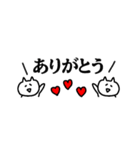 省スペース ゆるねこ（個別スタンプ：2）