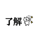 省スペース ゆるねこ（個別スタンプ：4）