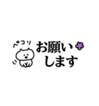 省スペース ゆるねこ（個別スタンプ：5）