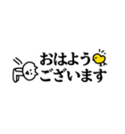 省スペース ゆるねこ（個別スタンプ：6）