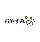 省スペース ゆるねこ（個別スタンプ：7）