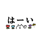 省スペース ゆるねこ（個別スタンプ：8）