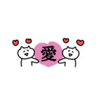 省スペース ゆるねこ（個別スタンプ：9）