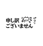 省スペース ゆるねこ（個別スタンプ：11）