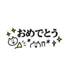 省スペース ゆるねこ（個別スタンプ：12）
