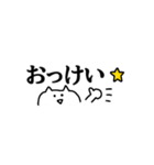 省スペース ゆるねこ（個別スタンプ：13）
