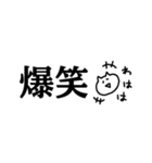 省スペース ゆるねこ（個別スタンプ：17）