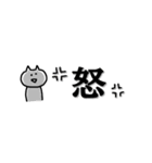 省スペース ゆるねこ（個別スタンプ：19）