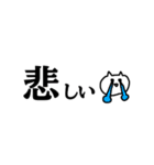 省スペース ゆるねこ（個別スタンプ：20）