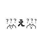 省スペース ゆるねこ（個別スタンプ：21）