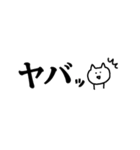 省スペース ゆるねこ（個別スタンプ：23）