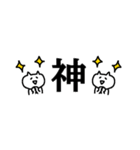 省スペース ゆるねこ（個別スタンプ：25）