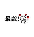 省スペース ゆるねこ（個別スタンプ：26）