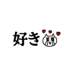 省スペース ゆるねこ（個別スタンプ：27）