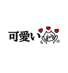 省スペース ゆるねこ（個別スタンプ：28）
