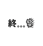 省スペース ゆるねこ（個別スタンプ：29）